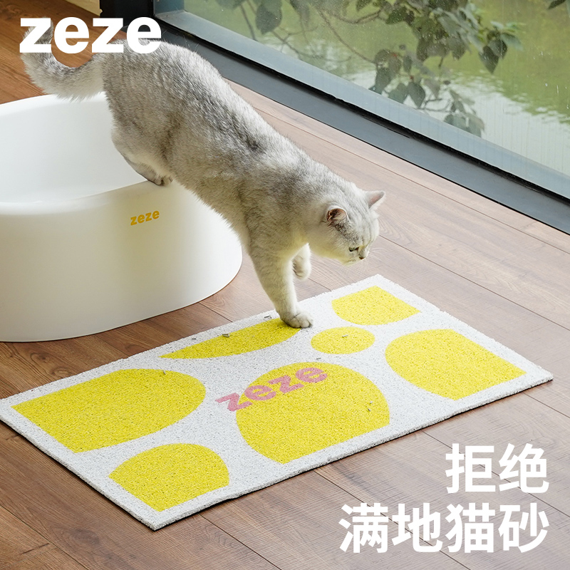 zeze猫砂垫防带出防滑大号落砂垫猫砂盆防溅垫子宠物蹭脚垫控砂垫