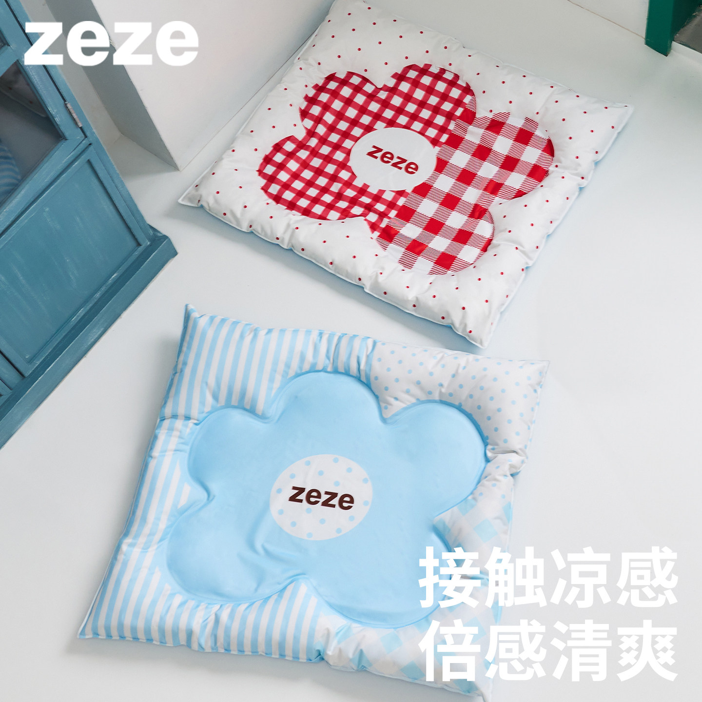 zeze猫咪冰垫夏季宠物降温凉感睡垫加大款猫猫冰窝冰床狗狗凉垫子
