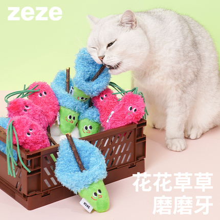 zeze木天蓼猫玩具猫咪自嗨解闷神器猫薄荷逗猫棒耐咬磨牙啃咬用品