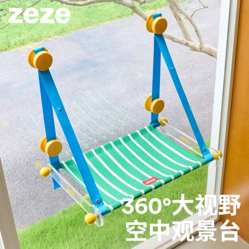 zeze窗户挂式全景天窗猫窝