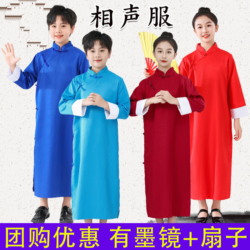 相声服装大褂儿童六一说书人同款马褂快板男童表演服三句半演出服