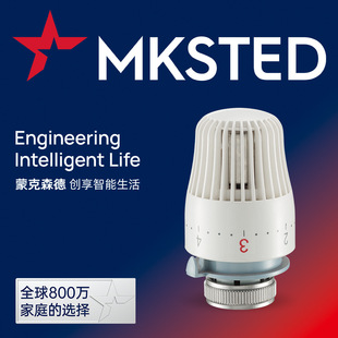 蒙克森德 温控包恒温温包 暖气片散热器手动调节手轮