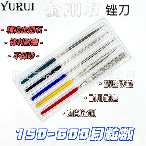 跨境货源袖珍金刚石锉刀5件套双泡壳 模型模具修复用 现货