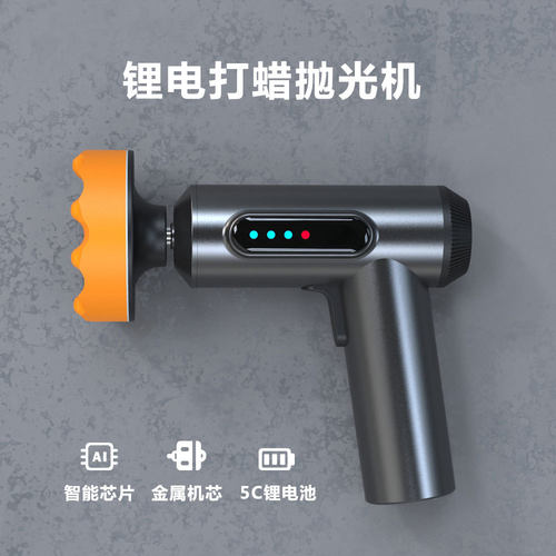 无线汽车打蜡抛光机工具打磨封釉小型磨地板家用车载划痕修复
