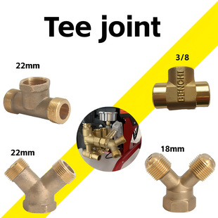 高压清洗机泵头出水快接3/8三通Y型m18直角M22转接头全铜管件配件