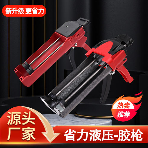 厂家双管美缝剂电动助力胶枪液压全套专业施工美缝工具套装