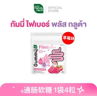 Thai local 711HandyHerb goodnight Gummy Water for sleep Aid, chamomile extract for stress relief and sleep thumbnail 7