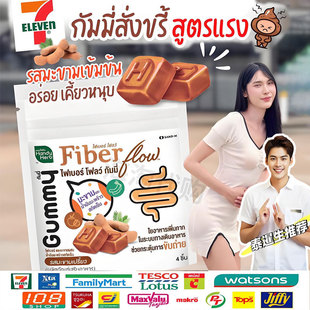 泰国711HandyHerb罗望子酸角膳食纤维酵素拉屎软糖清宿便噗噗糖