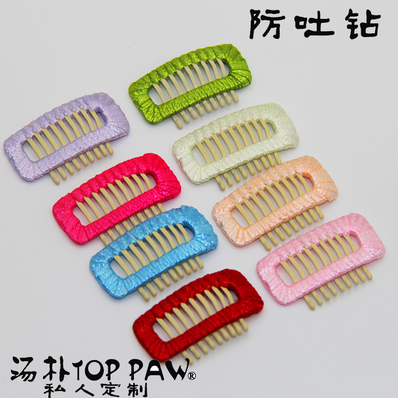手工定制韩版防吐宠物bb发夹梳