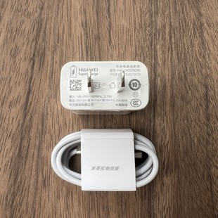 华为平板MatePad（11英寸）2023款原装充电器数据线22.5W充电插头快充3A充电线type-C原装线电源线二手