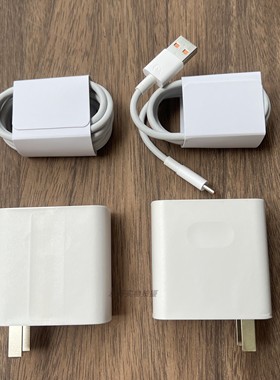 荣耀GT原装充电头数据线荣耀300Ultra超级快充插头100W充电头原配闪充6A橙色电源线Type-C手机充电线