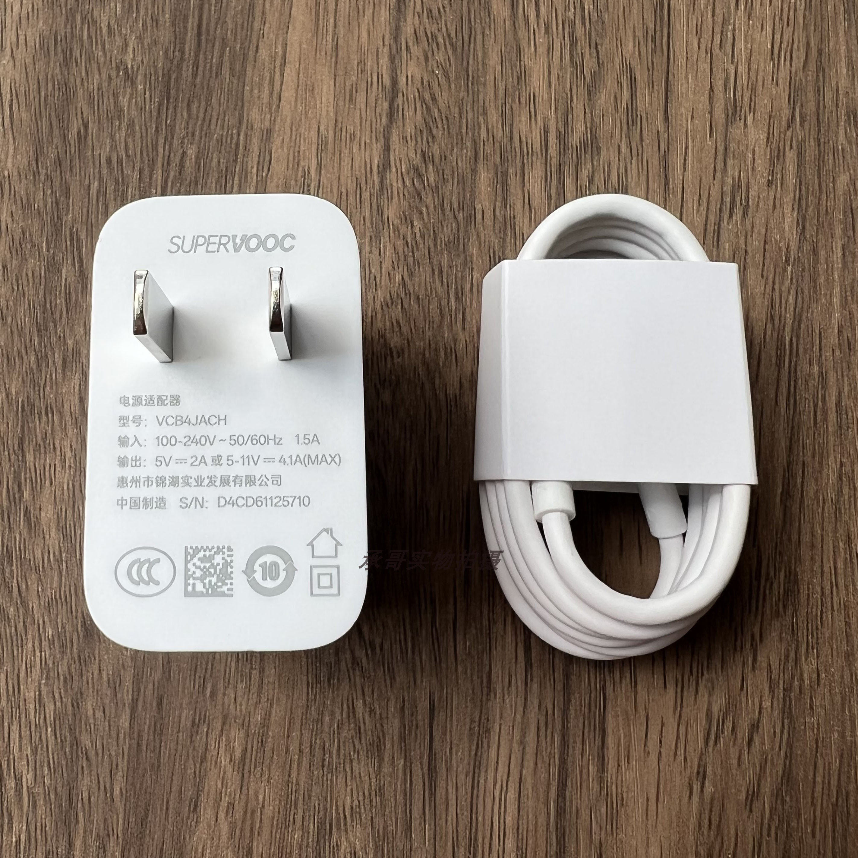 oppo A3 A5 A5活力版原装充电器数据线45W闪充原配手机充电头4.5A电源线充电线type-c口