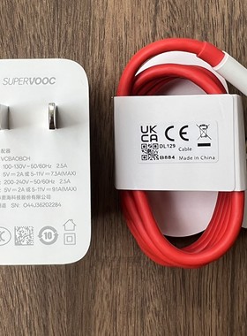 OnePlus一加Ace5Pro原装充电器超级快充100W充电插头闪充原配红色Type-C数据线10A手机充电线