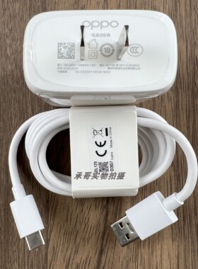 OPPO K9 5G手机原装65W充电器数据线超级快充充电插头原厂6.5A快充线通用电源线Type-C
