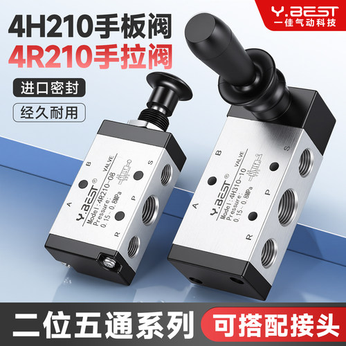 气动手拉阀3R2104H210-08