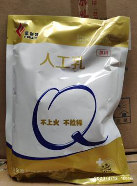猪仔动物兽用代乳粉