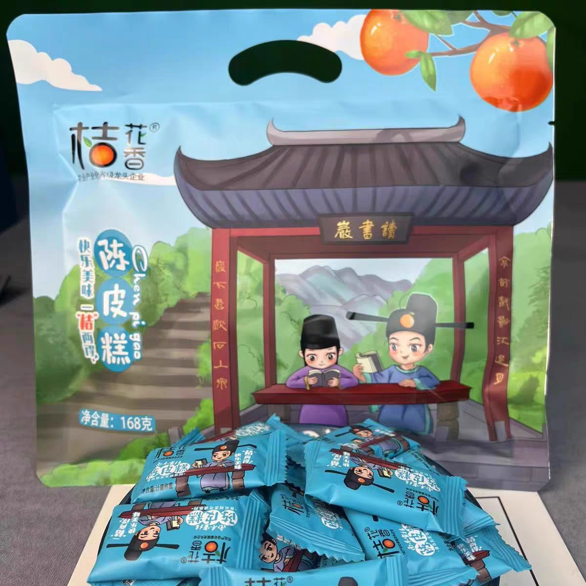 南丰蜜桔桔饼陈皮糕江西特产