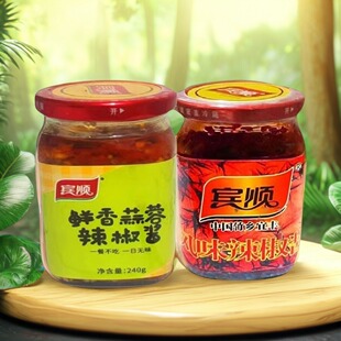 蒜蓉豆豉辣椒酱江西宜丰特产宾顺香辣下饭菜新鲜青椒红椒面调料