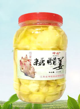 糖醋姜腌制嫩姜片新鲜江西特产