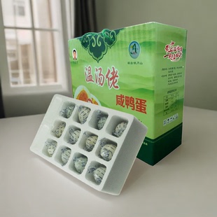 礼盒温汤佬富硒咸鸭蛋正宗产地发江西宜春明月山特产农家老咸鸭蛋