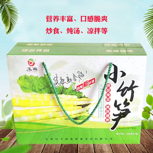 小竹笋新鲜嫩笋尖江西宜春特产源产地蔬菜下饭菜炒食炖汤凉拌