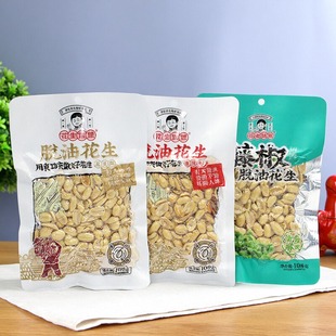 花生姑娘脱油花生108g袋装小零食休闲解馋五香味花生仁包邮