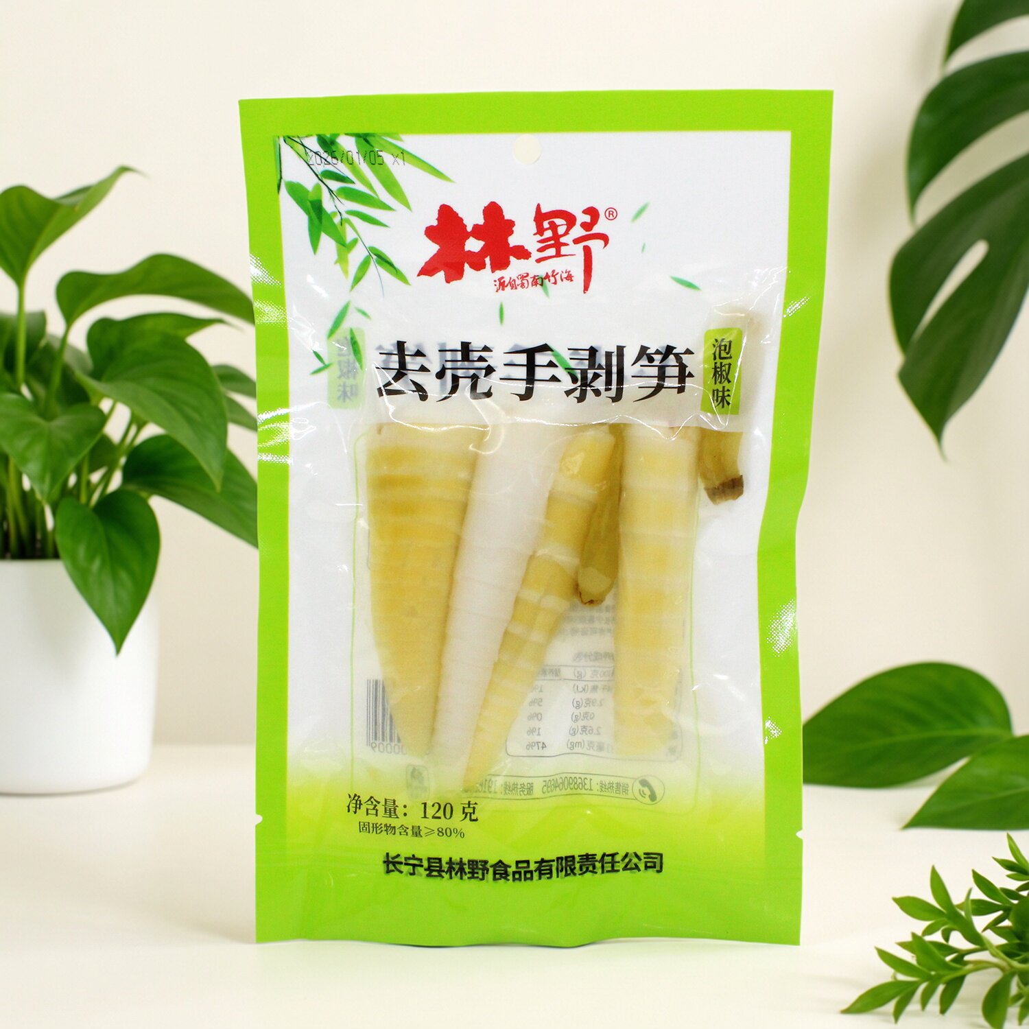 林野去壳手剥笋120g泡椒味辣卤味素食开袋即食笋类制品小吃包邮