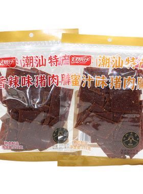 天天好日子猪肉脯熟肉制品休闲零食广东特产潮汕特产小吃即食包邮