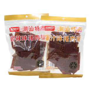 天天好日子猪肉脯熟肉制品休闲零食广东特产潮汕特产小吃即食包邮