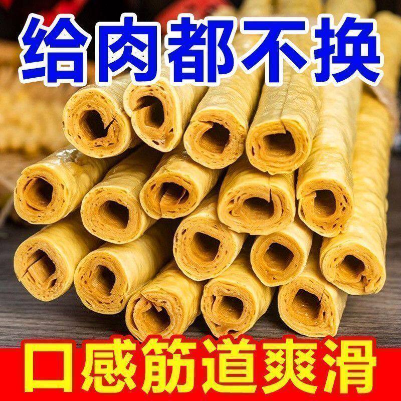 河南手工豆笋120g袋装豆杆豆棒豆筋豆棍圆条豆制品卤菜火锅凉拌菜