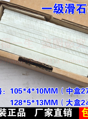 水晶石笔白色一级滑石笔儿童涂画笔记号笔加宽加厚工地焊接划线笔