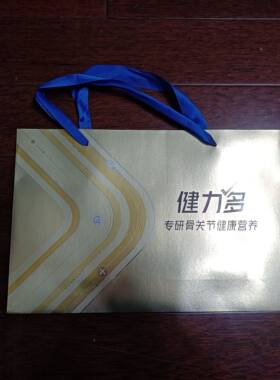 汤臣倍健健力多礼盒袋