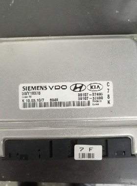适用起亚狮跑发动机电脑39103-23281/5WY1A95B/39107-37485/1837B