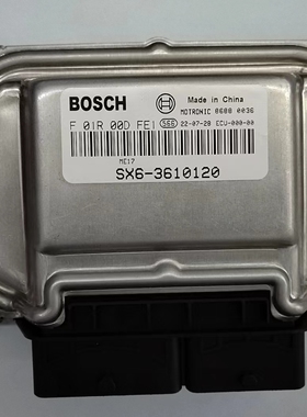东风风行景逸发动机电脑ECU F01R00DFE1 SX6-3610120/F01RB0DFE1