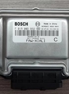 适用夏利N3汽车发动机电脑板 ECU电路板 F01R00DB92 /3808510K18