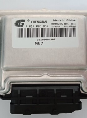 F01R00DB57适用众泰Z300/Z500/T600众泰朗朗汽车发动机电脑板 ECU