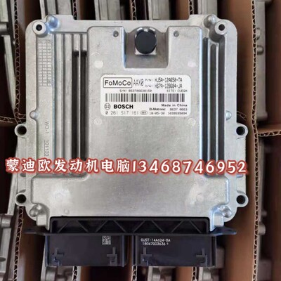 适用于福克斯蒙迪欧致胜翼虎锐界福瑞斯发动机电脑板子0261S17161