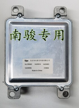 适用于南骏瑞宝47电脑板ECU VA20403 NJ21R401VA20014 VA2000Q