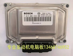 适用于比亚迪发动机电脑ME7 3610100C B0DEX9 F01R00DEX9