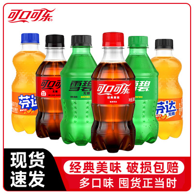可口可乐经典口味300ml组合装