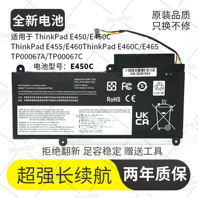 适用于联想ThinkPad E455 E450 E450C E460 E460C E465笔记本电池