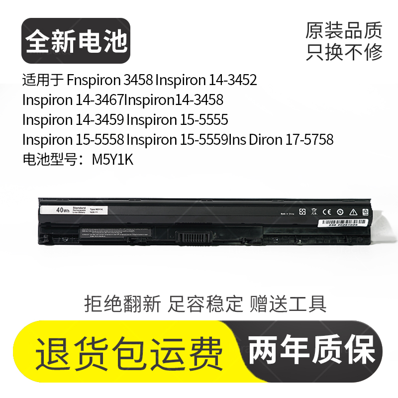 适用戴尔游匣15 7557 5576 5577 7567 7566 357F9 P65F笔记本电池