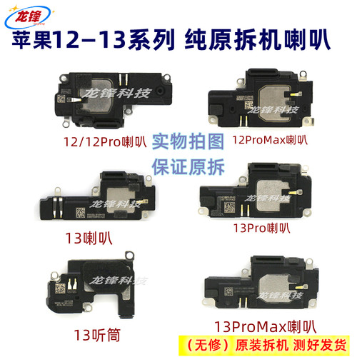 12系列扬声器12PM喇叭