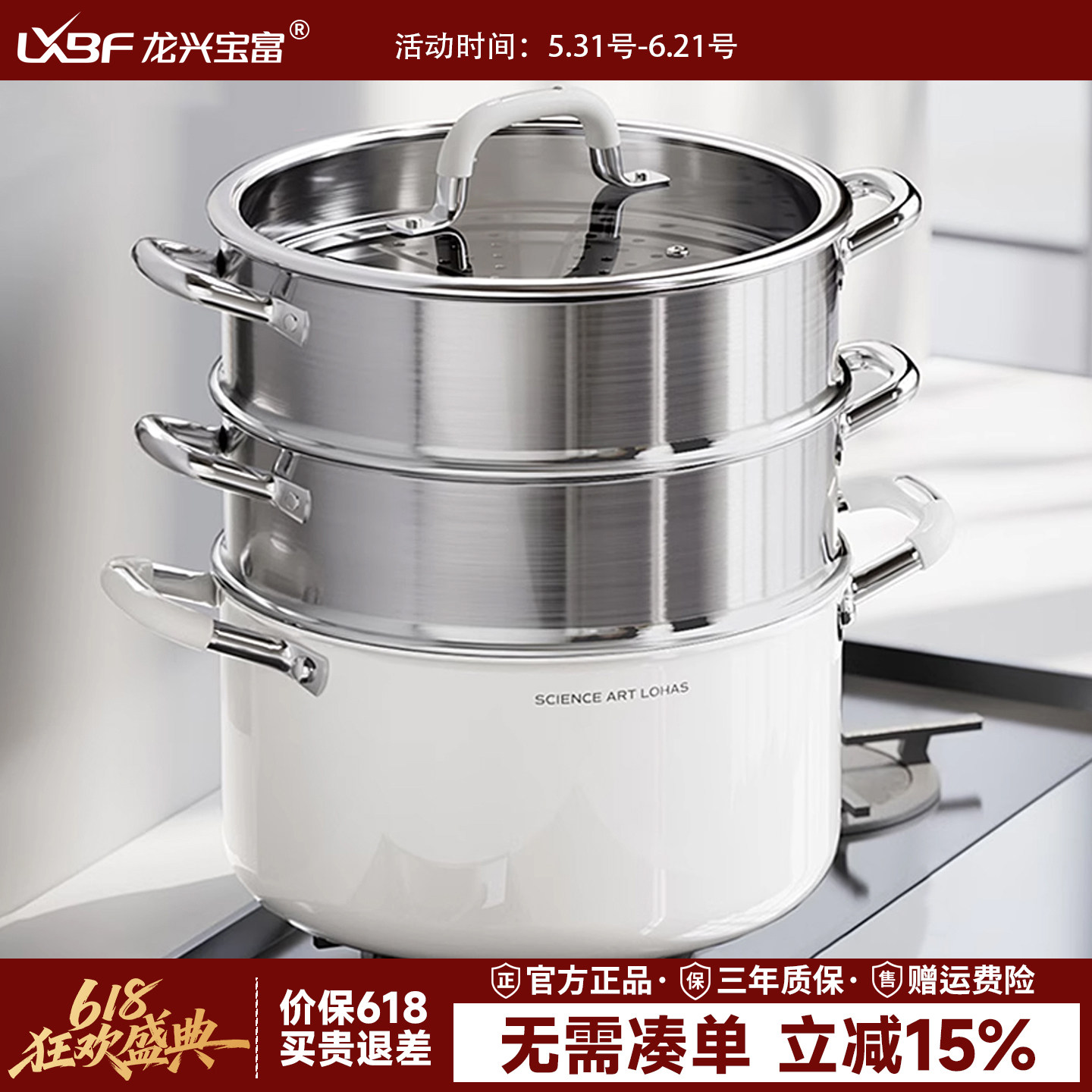 无涂层加深316L不锈钢汤锅加厚陶瓷家用煲汤电磁炉燃气双耳蒸煮锅