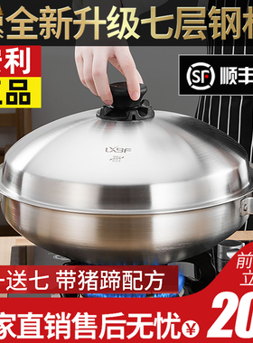 龙兴宝富316钛钢级吉美安利皇后锅官方正品旗舰店炒锅火锅不粘锅