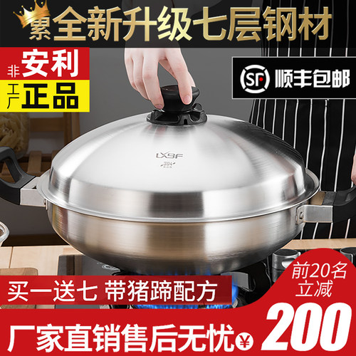 【全网热销10w+】正品皇后锅