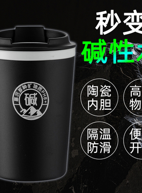 LXBF简约马克杯高颜值2025新款弱碱性水杯养生杯泡茶杯水杯陶瓷杯