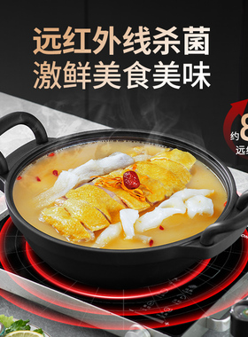 lxbf龙兴宝富炭鲜炒锅电磁炉直用煤气燃气灶通用炖锅高导热煲汤锅