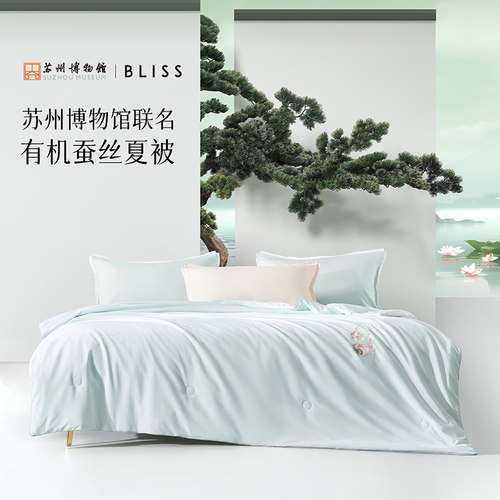 水星家纺出品百丽丝抗菌蚕丝夏被