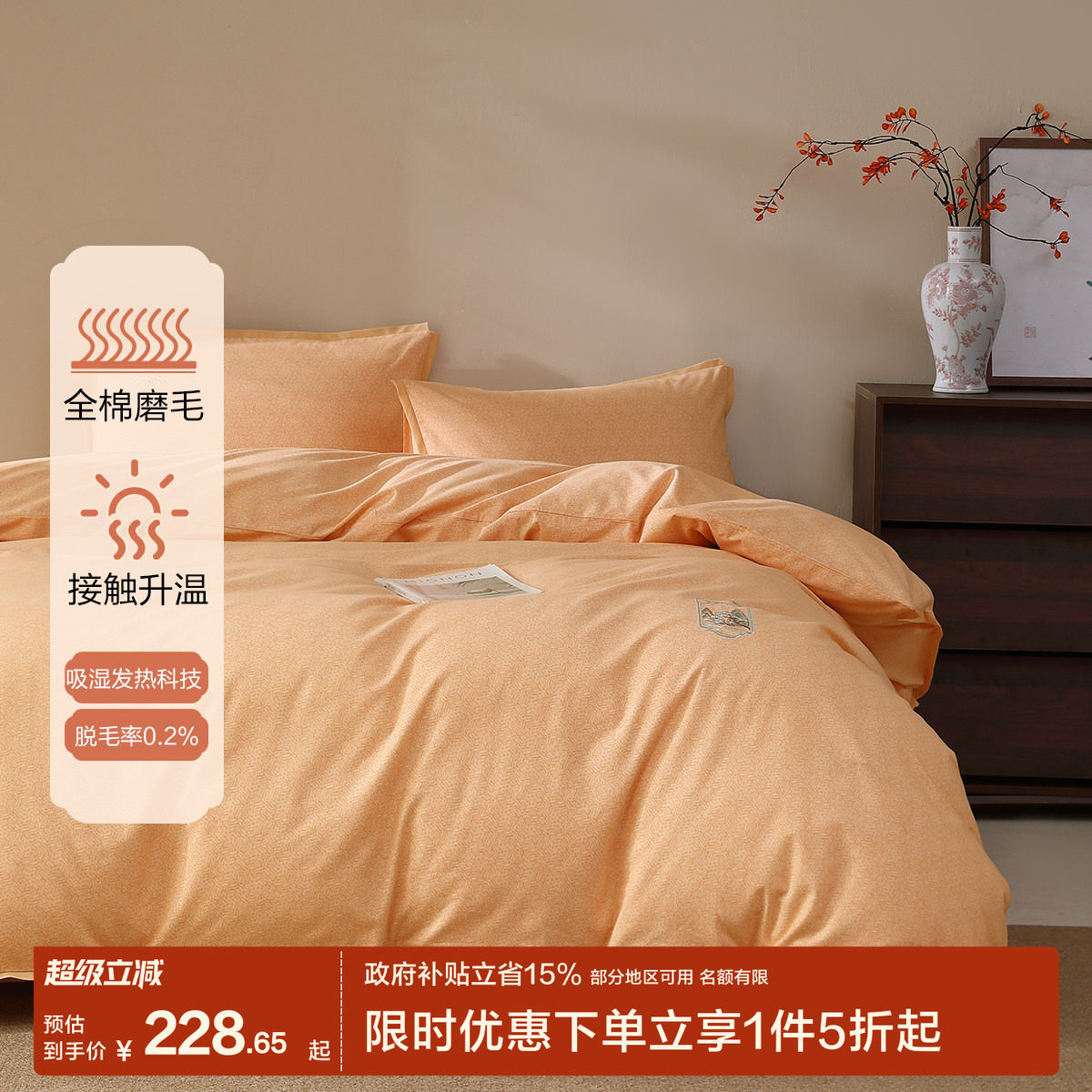 百丽丝全棉四件套全棉加厚磨毛四件套2026新款床上磨毛三四件套